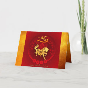 Chinese FU Luck lantern Horse Year greeting GC2 Holiday Card