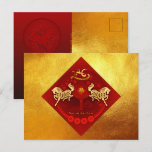 Chinese FU Luck lantern Horse Year greeting HPc Holiday Postcard