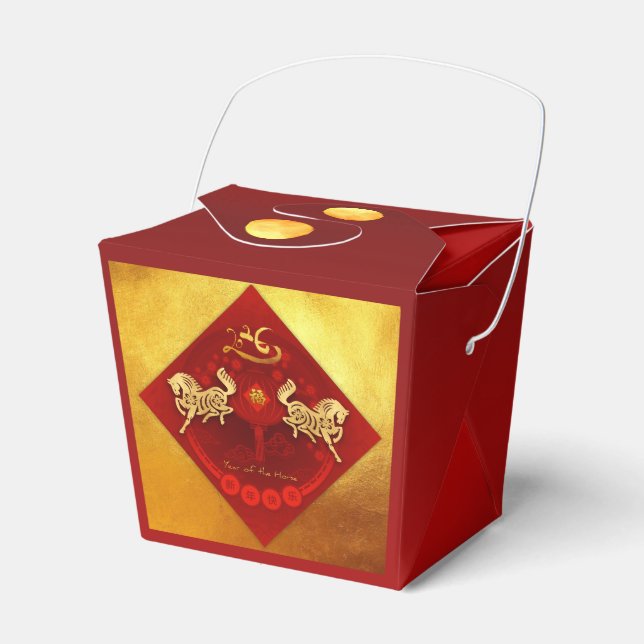 Chinese FU Luck lantern Horse Year Party TOFB01 Favor Box (Front Side)