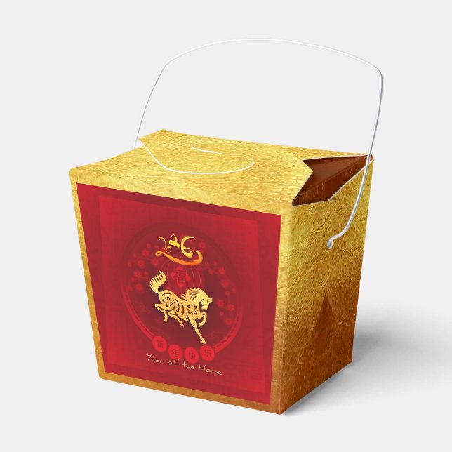 Chinese FU Luck lantern Horse Year Party TOFB02 Favor Box (Front Side)
