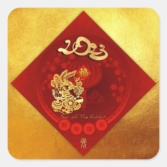 Chinese FU Luck lantern Rabbit Year greeting St1 Square Sticker (Front)