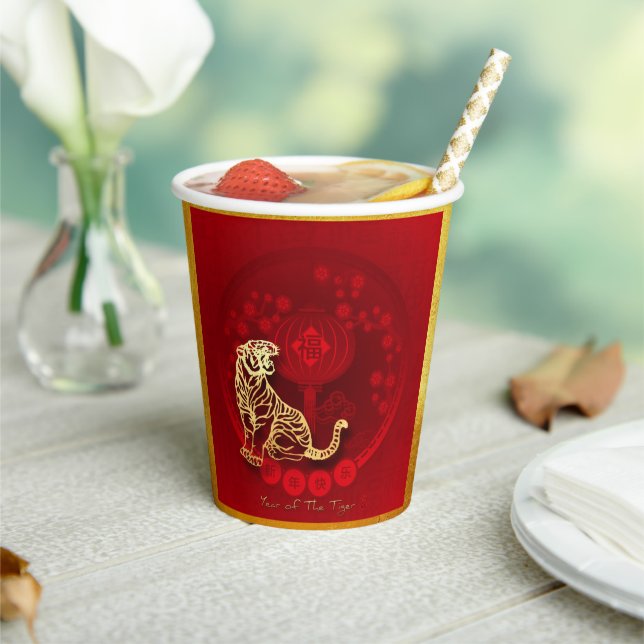 Chinese FU Luck lantern Tiger Year greeting PC01 Paper Cups (Insitu)