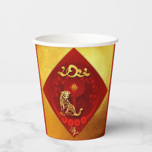 Chinese FU Luck lantern Tiger Year Party PC03 Paper Cups