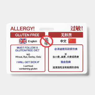 CHINESE Gluten Free Travel Card   Allergy Badge