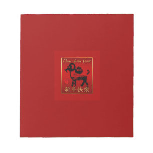 Chinese Goat Ram Sheep Year red gold Greeting SqNP Notepad