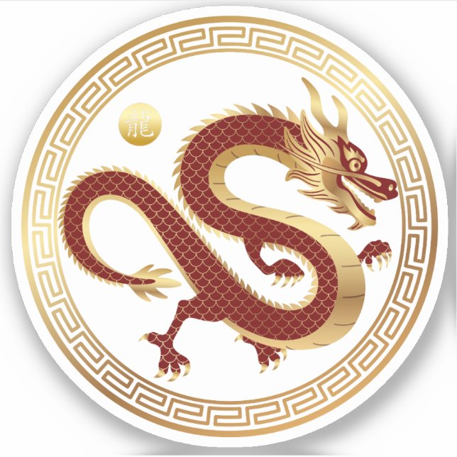 Chinese Golden dragon Year of the dragon 2024 (Front)