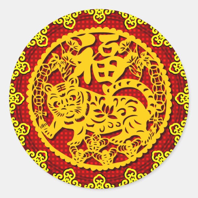 Chinese Good Fortune Symbol Classic Round Sticker (Front)