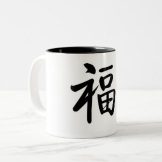 Chinese Good Luck Cup