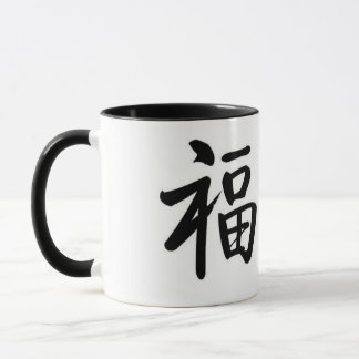 Chinese Good Luck Logo Mug