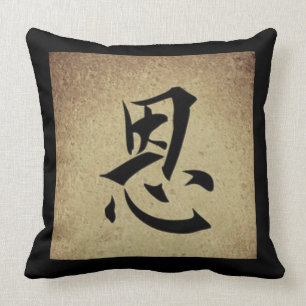 Chinese GRACE Symbol Asian Theme Square Throw Pillow