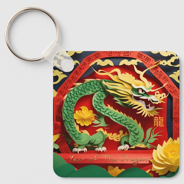 Chinese Green Dragon New Year 2024 Monogram SqK02 Keychain (Front)