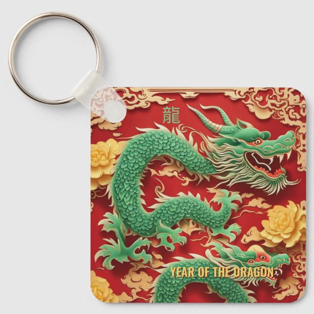Chinese Green Dragon New Year 2024 Monogram SqK Keychain (Front)