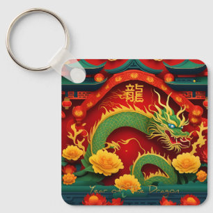 Chinese Green Dragon New Year 2024 Origami SqK01 Keychain