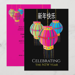 Chinese Happy New Year Colourful Lanterns on Black Invitation