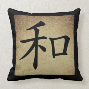 Chinese HARMONY Symbol Asian Theme Square Throw Pillow
