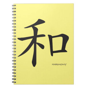 Chinese-Harmony-Symbol-Black Letters Notebook