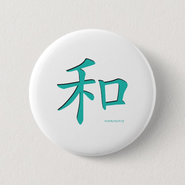 Chinese-Harmony-Symbol-Teal Letters 2 Inch Round Button (Front)