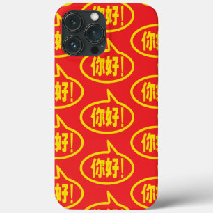 Chinese Hello! 你好! Ni Hao! Case-Mate iPhone Case