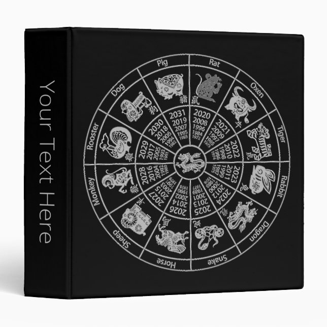 Chinese Horoscope Zodiac Wheel Personal Text Binder (Front/Spine)