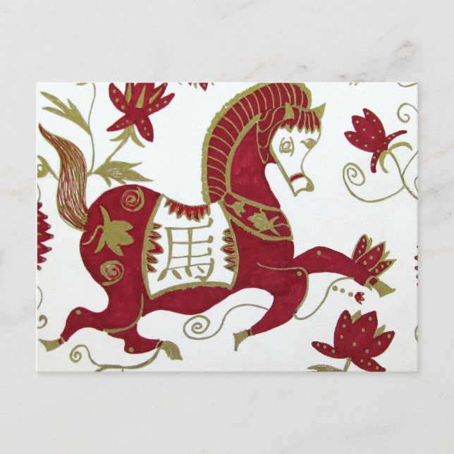 Chinese Horse Astrology Postcard (Front)