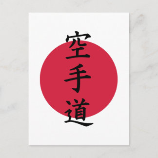 Chinese Karate Postcard