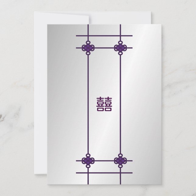 Chinese Knots Double Happiness Wedding Invitation (Front)