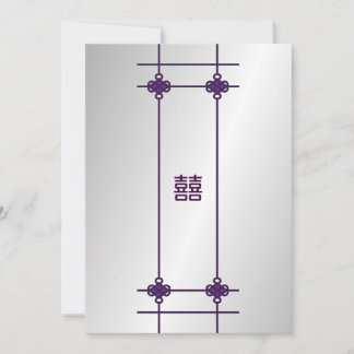 Chinese Knots Double Happiness Wedding Invitation