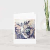 Chinese Landscape Brush Painting W/Poem by Li Bai