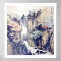 Chinese Landscape Brush Painting W/Poem by Li Bai