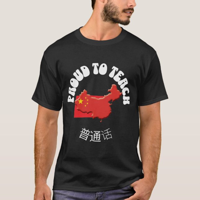 Chinese Language Teacher PROUD TO TEACH MANDARIN  T-Shirt (Front)