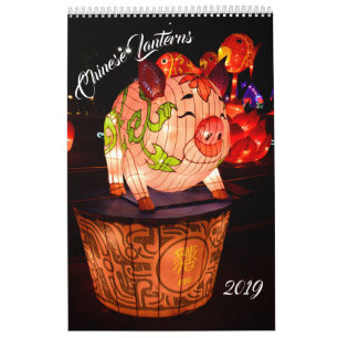 Chinese Lanterns Calendar