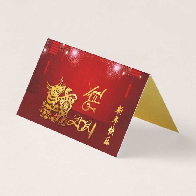 Chinese Lanterns Fireworks Ox Year 2021 pack FC (Front)