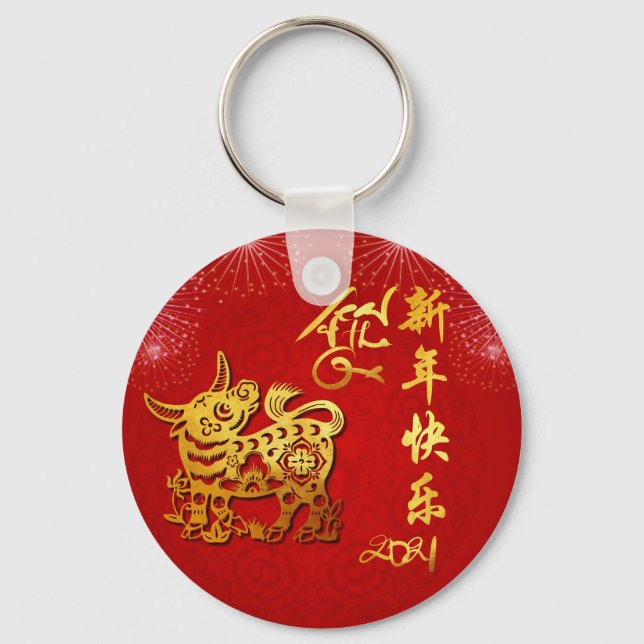 Chinese Lanterns Fireworks Ox Year 2021 Round K Keychain (Front)