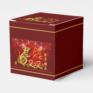 Chinese Lanterns Fireworks Rat Year 2020 CCFB Favor Box