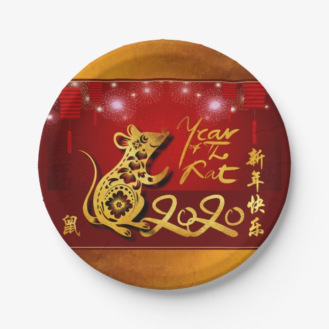 Chinese Lanterns Fireworks Rat Year 2020 Party PP Paper Plate (Front)