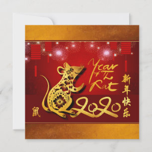 Chinese Lanterns Fireworks Rat Year 2020 Party SI Save The Date