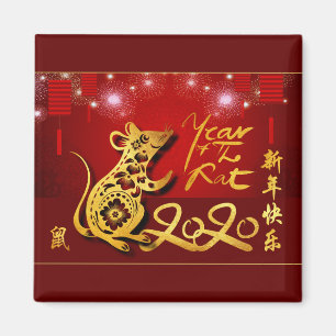 Chinese Lanterns Fireworks Rat Year 2020 S Magnet