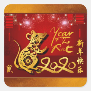 Chinese Lanterns Fireworks Rat Year 2020 Sticker