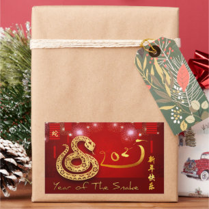 Chinese Lanterns Fireworks Snake Year 2025 HRecS Sticker