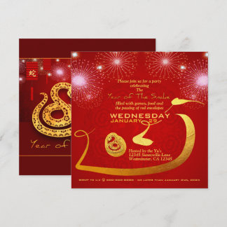 Chinese Lanterns Fireworks Snake Year 2025 Inv Save The Date