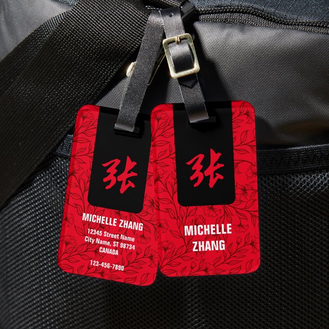 Chinese Last Name Luggage Tag (Red) (Creator Uploaded)