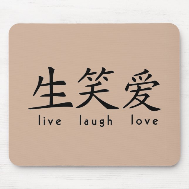 Chinese Live Laugh Love Sign Mouse Pad (Front)