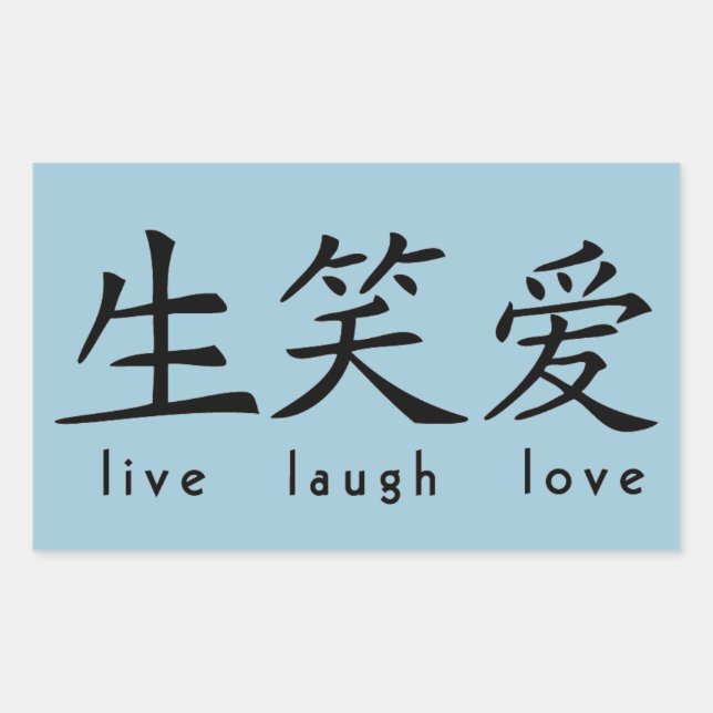 Chinese Live Laugh Love Sign Sticker (Front)