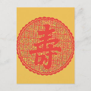 "Chinese Long Life" Postcard