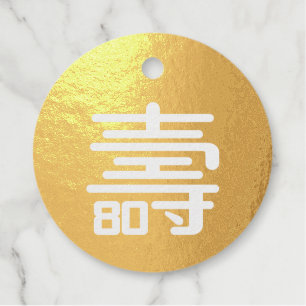 Chinese "Longevity" 80th Birthday Foil Favour Tags