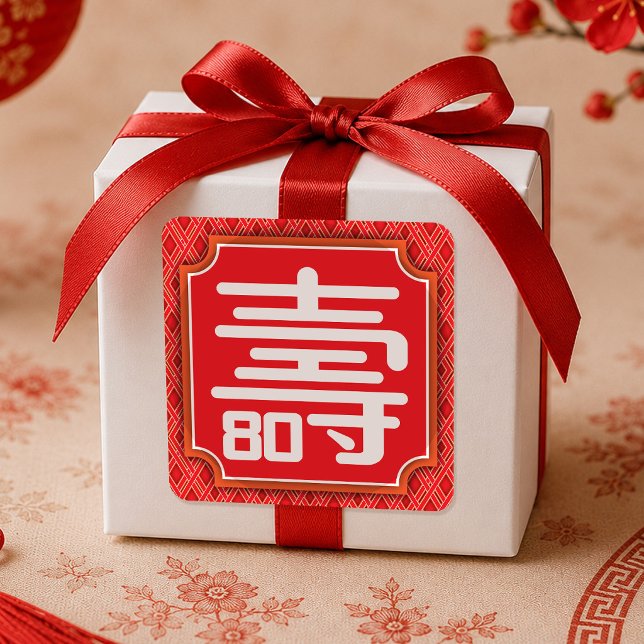 Chinese "Longevity" 80th Birthday Sticker (Creator Uploaded)