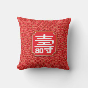 Chinese "longevity" 80th birthday Throw Pillow