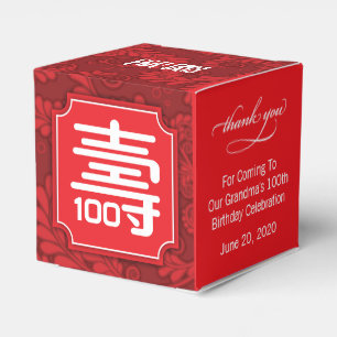 Chinese "Longevity" Birthday (100 year-old up) Favor Box