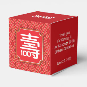 Chinese "Longevity" Birthday (100 year-old & up)  Favor Box