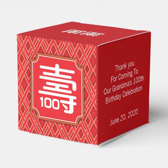 Chinese "Longevity" Birthday (100 year-old & up)  Favor Box (Back Side)